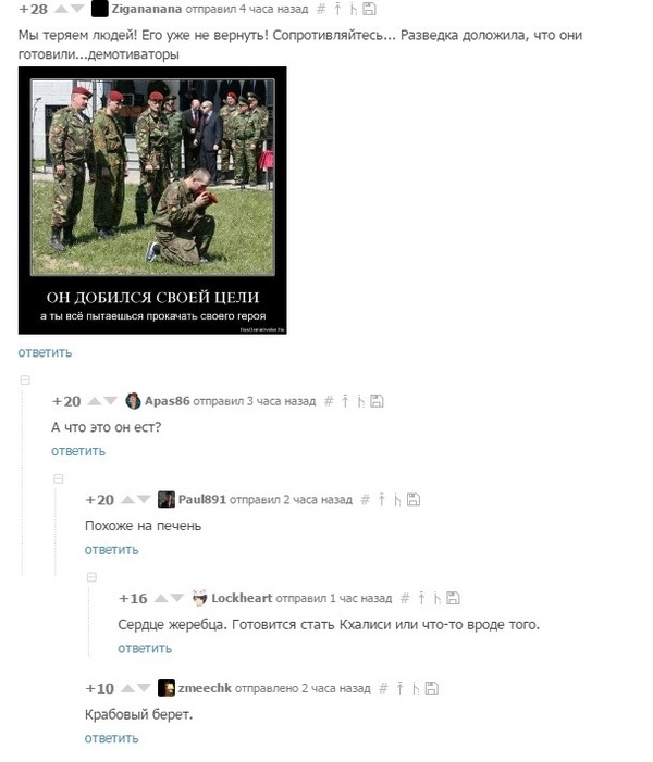 ������� ��� �����... �������� �����...