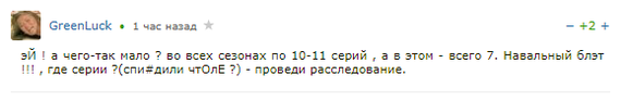 Когда досмотрел GoT - Игра престолов, Сериалы