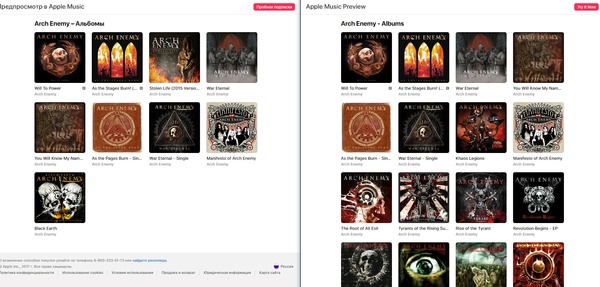 Apple music, Google music � ������