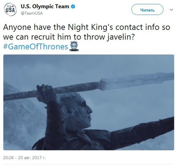 U.S. Olympic Team Twitter - Does anyone have contacts for the Night King? - Game of Thrones, King of the night, Olympic Games, Javelin throwing