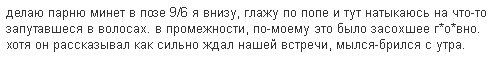 Для любителей небольшого трешачка #9 - NSFW, Форум, Женский форум, Бред, Треш, Исследователи форумов, Подборка, Длиннопост, Фекалии, Трэш