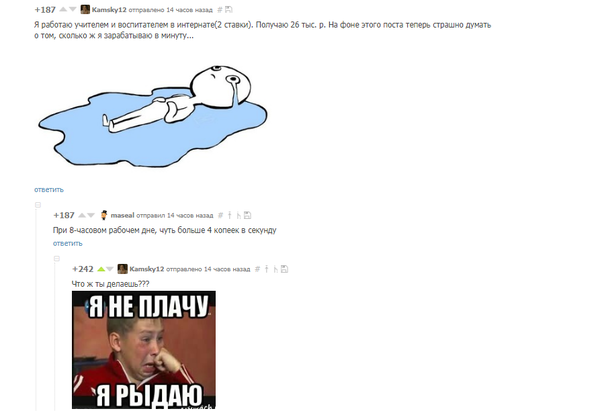 � �� �����, � �����