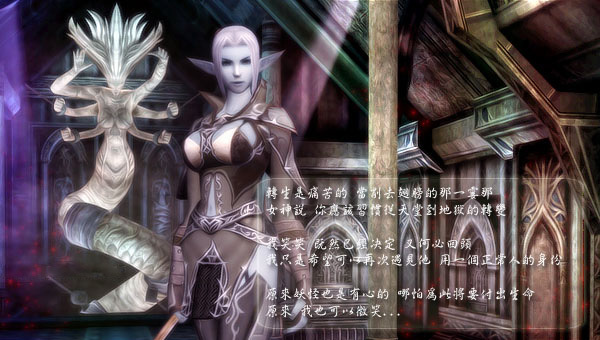 ������ ���� ����� � Lineage II [����� XI]