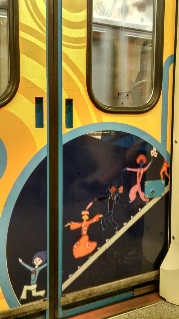 In a subway car - My, Metro, Soyuzmultfilm, Browser, Screenshot, Longpost