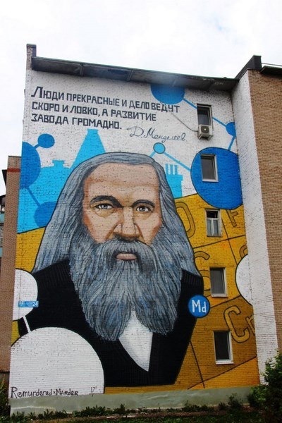 Correct graffiti - Mendeleev, Tatarstan, Graffiti, Dmitry Mendeleev