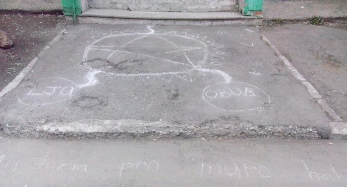 Someone rewatched Supernatural - My, Children, chalk, Pentagram