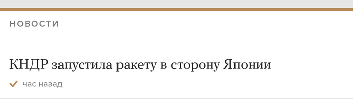 Когда понял, что на работу утром не надо