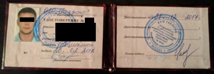 Пенсионные разводилы и полиция.