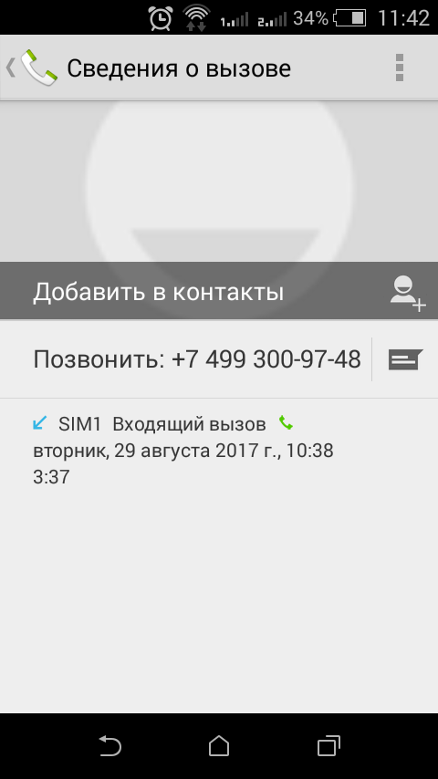 Бесплатный сыр,только в мышеловке - Опрос, Развод, Моё, Длиннопост, Вопрос