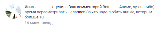 Интересный ли я собеседник либо способ как бы не взначай попиарить группу со ставками - ВКонтакте, Комментарии, Ставки