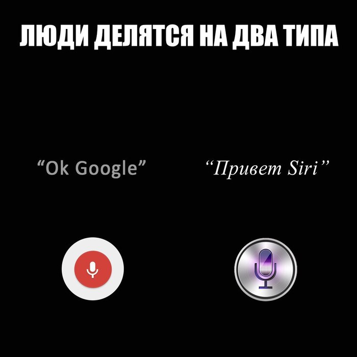    Google, Siri, Android, Android vs iOS, iOS