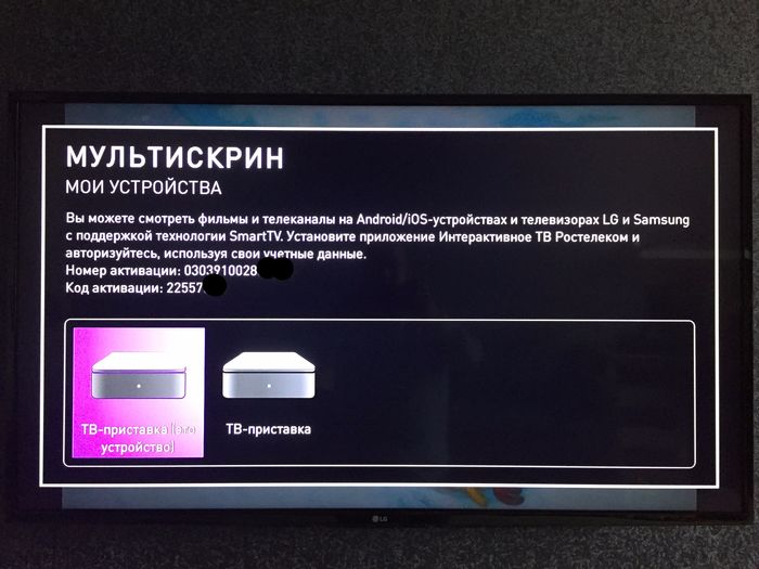 В newcache группу может входить только newcache устройство ростелеком что это значит. Смотреть фото В newcache группу может входить только newcache устройство ростелеком что это значит. Смотреть картинку В newcache группу может входить только newcache устройство ростелеком что это значит. Картинка про В newcache группу может входить только newcache устройство ростелеком что это значит. Фото В newcache группу может входить только newcache устройство ростелеком что это значит