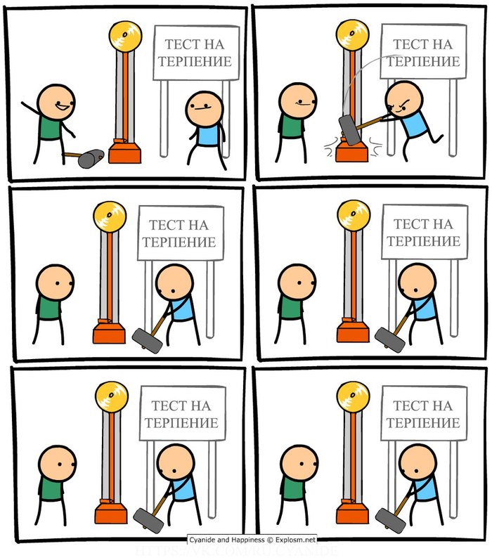 Patience Test - Comics, Cyanide and Happiness, Test, Patience, , Bonuses