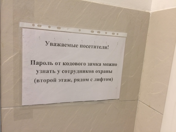 что делать если тебя закрыли в туалете. Смотреть фото что делать если тебя закрыли в туалете. Смотреть картинку что делать если тебя закрыли в туалете. Картинка про что делать если тебя закрыли в туалете. Фото что делать если тебя закрыли в туалете