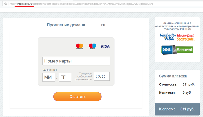 Как сделать доменную сеть предприятия. Смотреть фото Как сделать доменную сеть предприятия. Смотреть картинку Как сделать доменную сеть предприятия. Картинка про Как сделать доменную сеть предприятия. Фото Как сделать доменную сеть предприятия