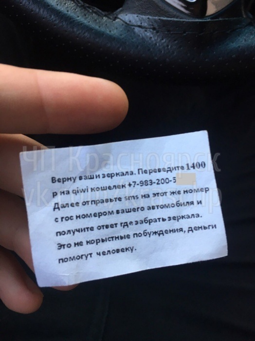 Well, not out of selfish motives (c) they began to steal in Krasnoyarsk. - Fraud, Krasnoyarsk, Yaumruvkrasnoyarsk, Divorce for money