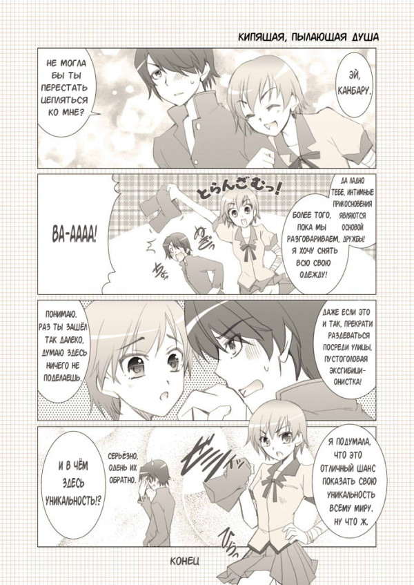 � � ����� ����������� ����� ���-�� �� ��...