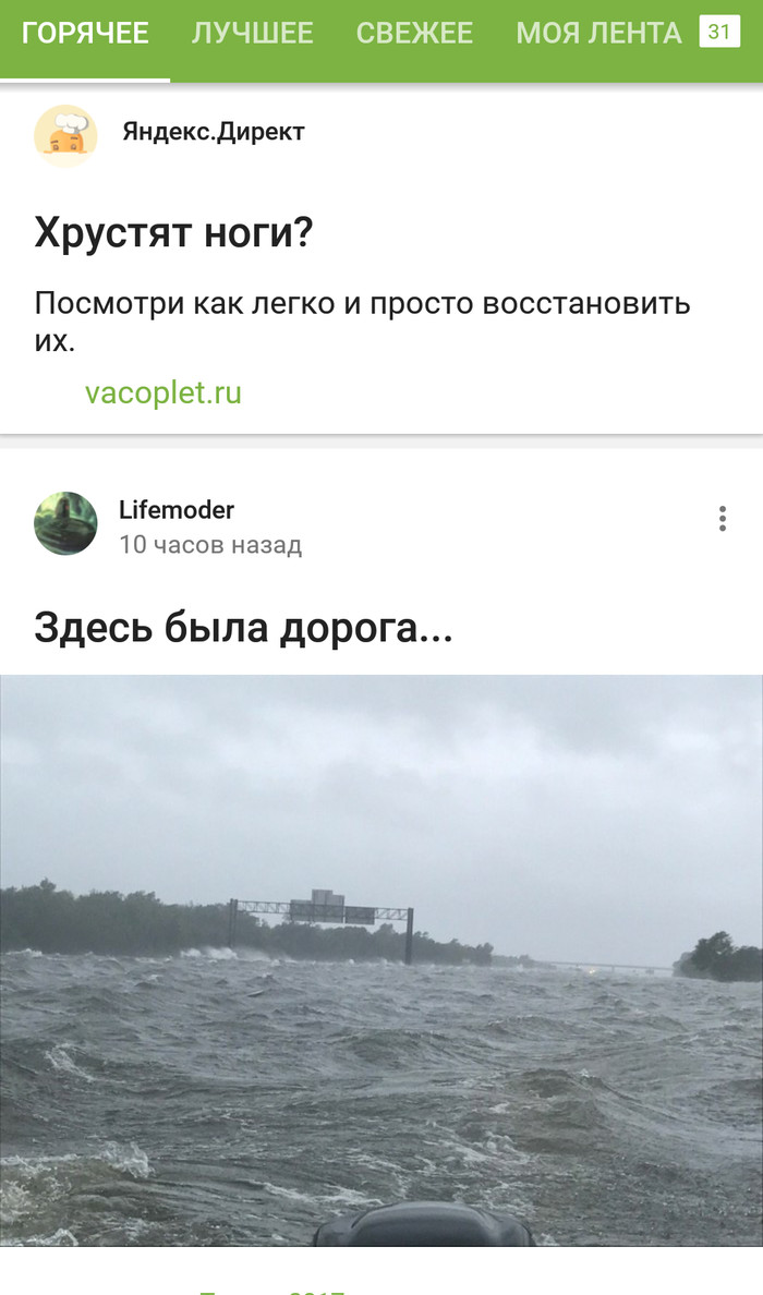 Not sure where the ad ended... - Matching posts, Yandex Direct