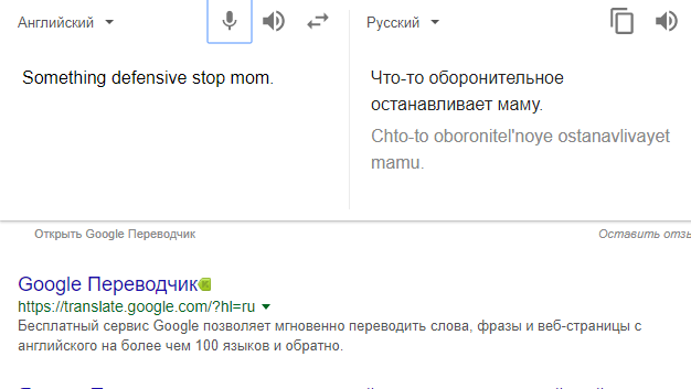    Google, ,   ,  , , 