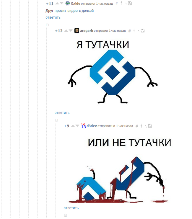 From comments about Roskomnadzor - Roskomnadzor, , Pick-up headphones, Comments, Creative, Drawing, Longpost, Tag