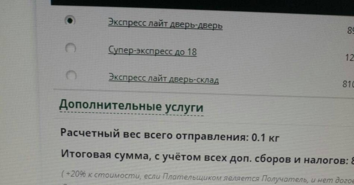 Шуткам про 32 августа посвящается. | Пикабу