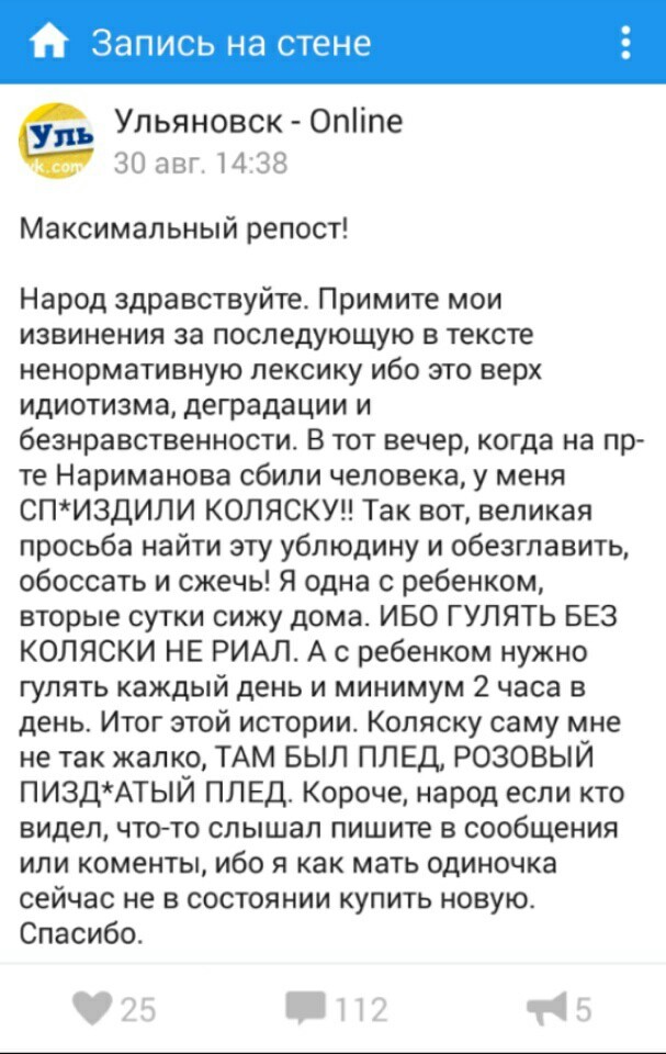 Intelligent Yazhmamka - Mat, Yamma, Screenshot, Diarrhea, Longpost