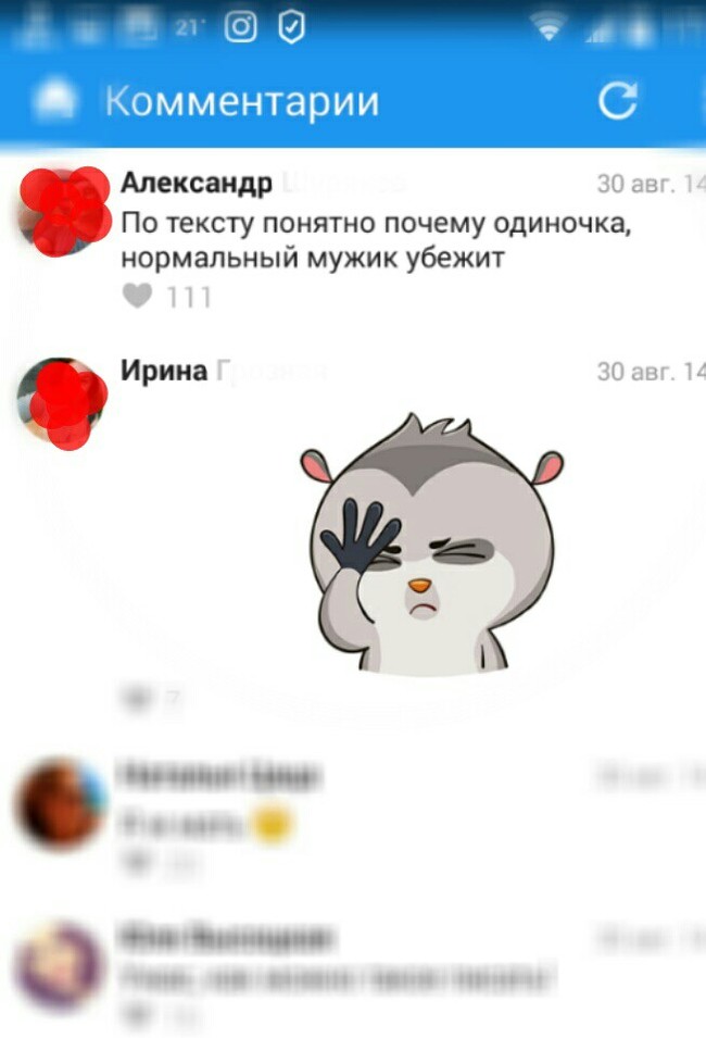 Intelligent Yazhmamka - Mat, Yamma, Screenshot, Diarrhea, Longpost