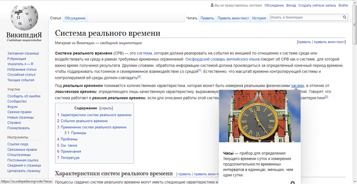 И тут я понял, что за мной следят!!11