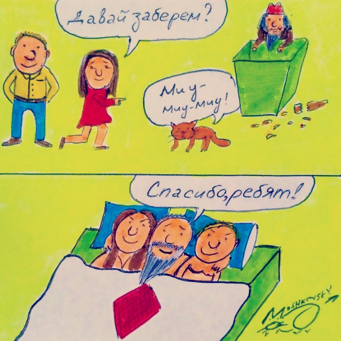    , , ,   , Moshkovsky