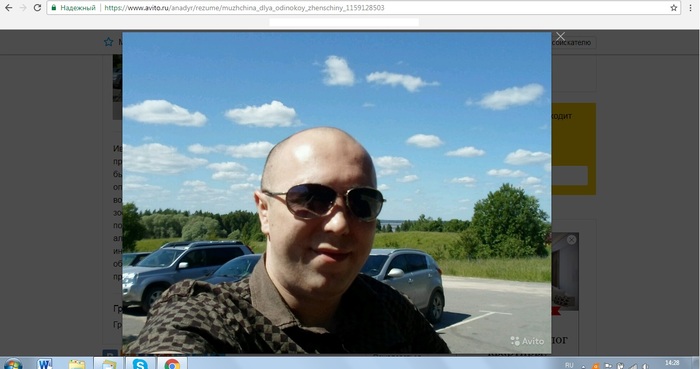 ������ �������/������ - ������� ��� �������� �������...