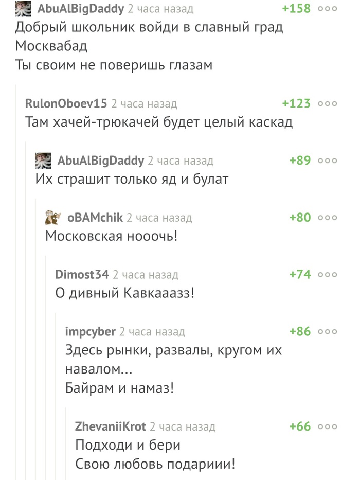   , , ,    