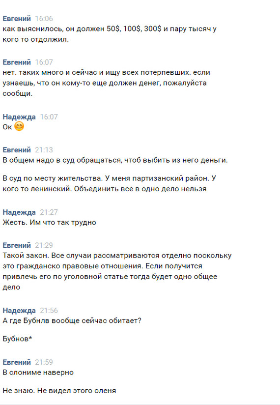 надо ли давать в долг онлайн кредитная карта с плохой кредитной историей zaim s plohoi ki.ru