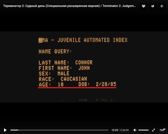 Terminator 2: Judgment Day - do you know that John Connor in the story ... 10 years?! .. - My, Terminator, , Terminator 2: Judgment Day, John connor, Movies