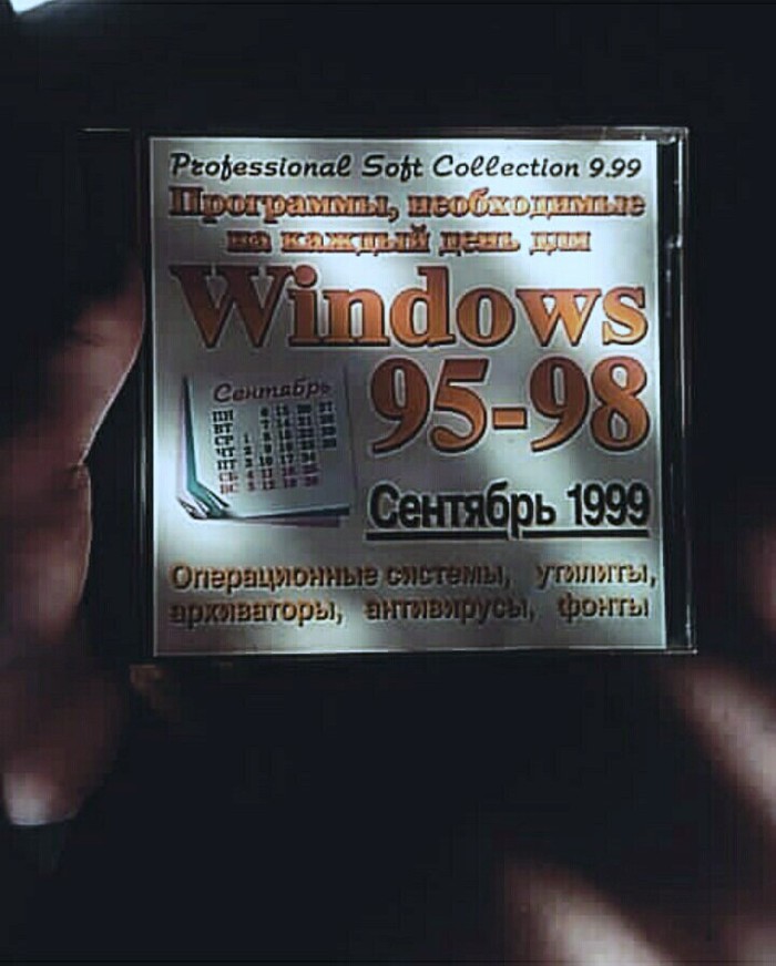   Windows 95, ,   ,  