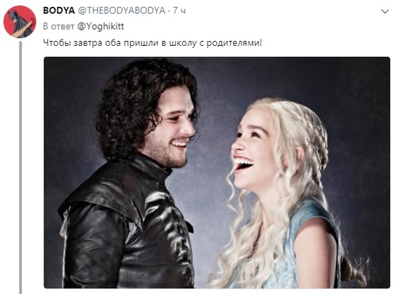 Game of thrones and school-school - Game of Thrones, Longpost, Humor, Spoiler, School, September 1