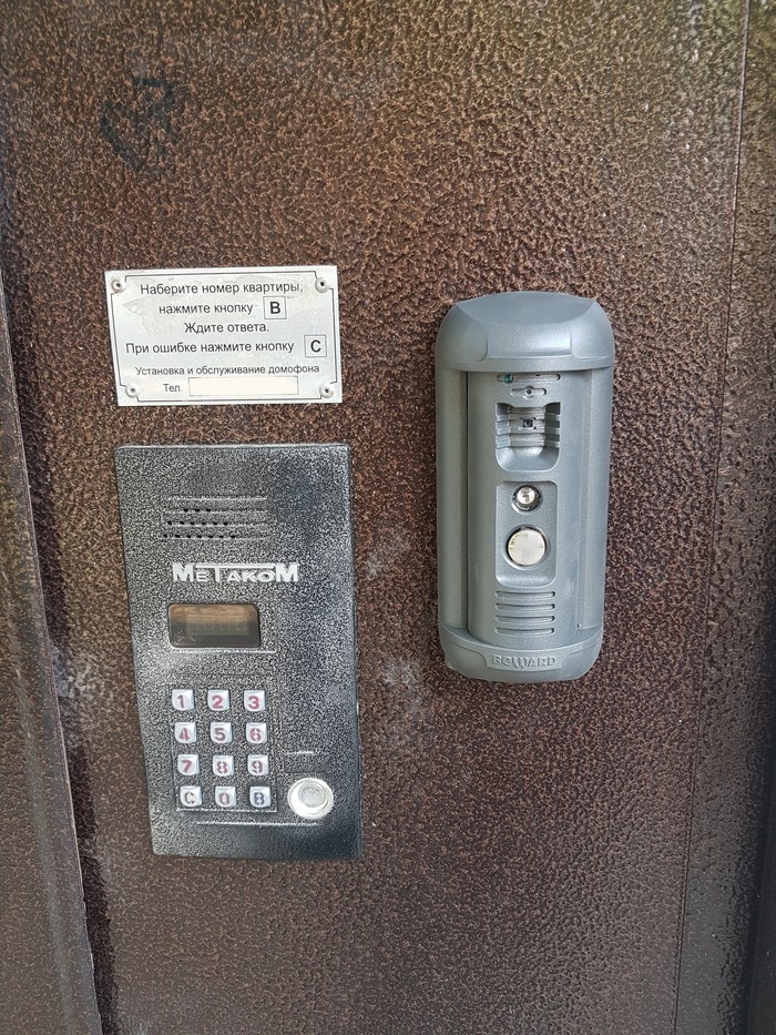 Personal intercom on the entrance door?! o_o - My, Intercom, Neighbours