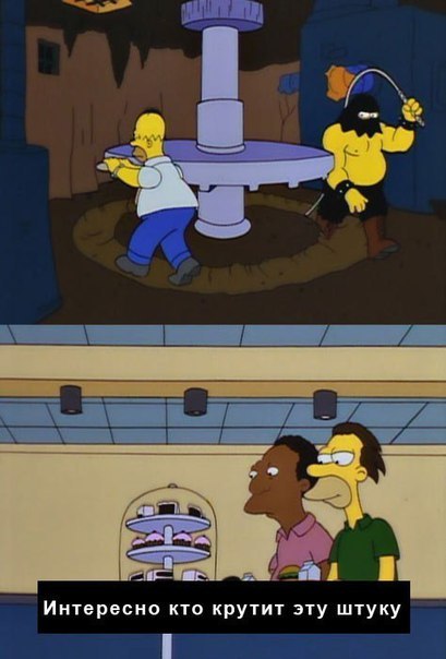 The secret is revealed - The Simpsons, Homer Simpson, Slavery