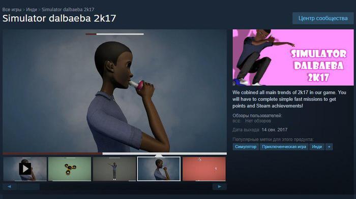 Игра года - Видеоигра, Steam