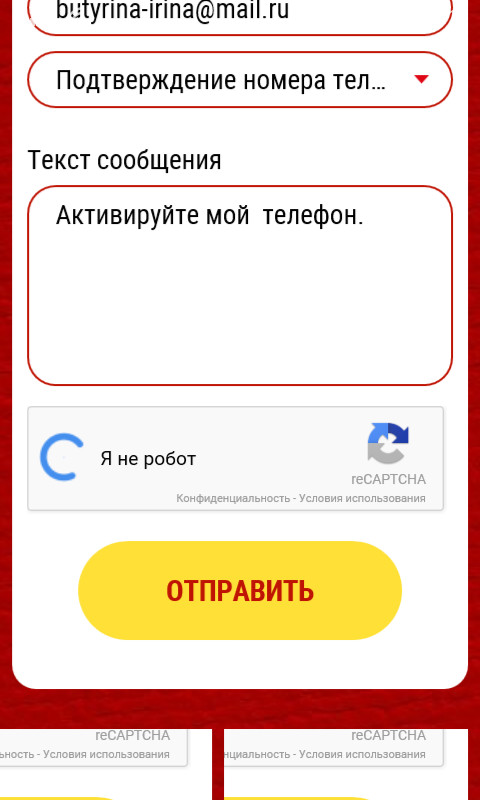 Чудо наебалово - Моё, Обман, Акцииотчудо, Миллионзахотела, Первый пост, Длиннопост