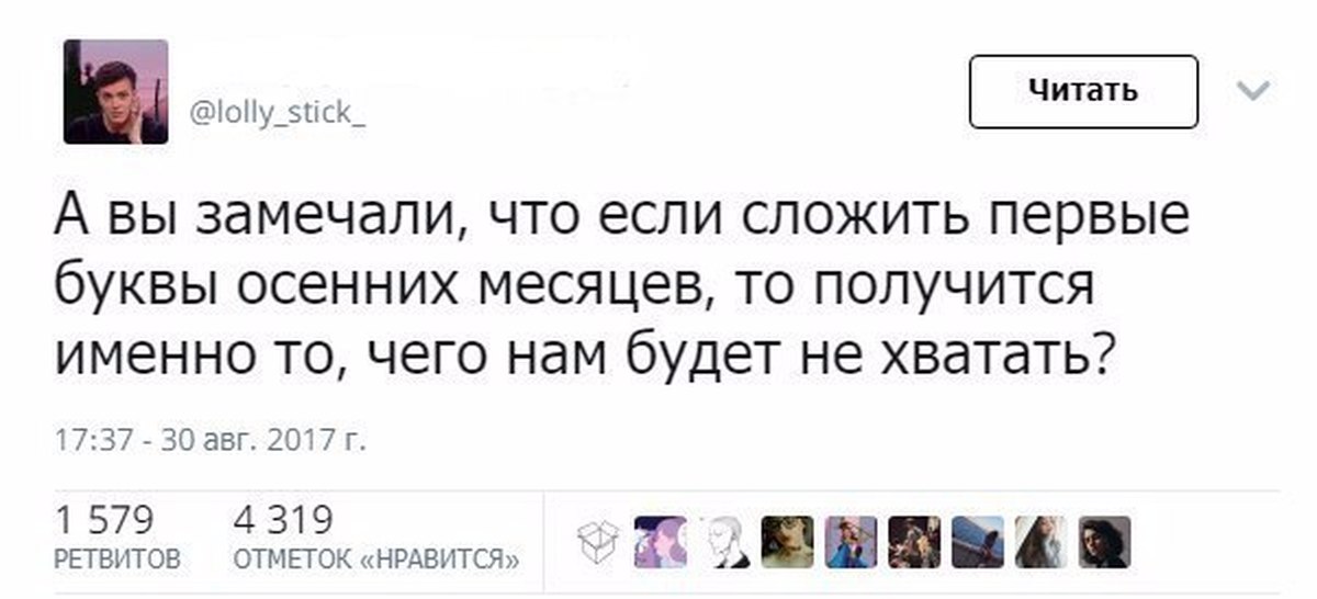 вышло новое мем. шлем радиста ркка 1941. опять выходишь на связь мудила. ты снова выходишь на связь мудила. ты снова выходишь на связь.