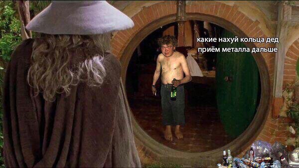 If Frodo lived in Russia. - The hobbit, Everyday life, My, Frodo Baggins, Lord of the Rings