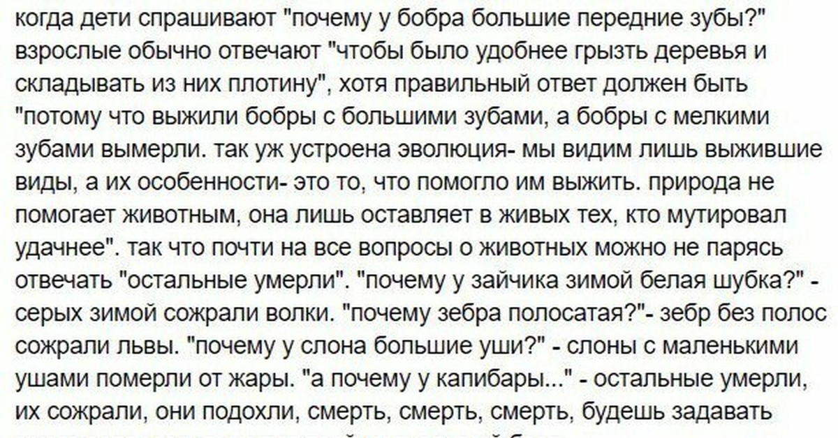 Умирающей почему и. Выживет твой молчаливый брат. Будешь задавать много вопросов выживет твой молчаливый брат. Брат Митька помирает ухи просит coub.