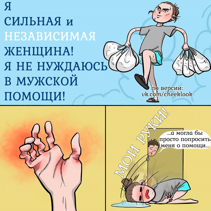 ������� � �����������. Murrz - groceries