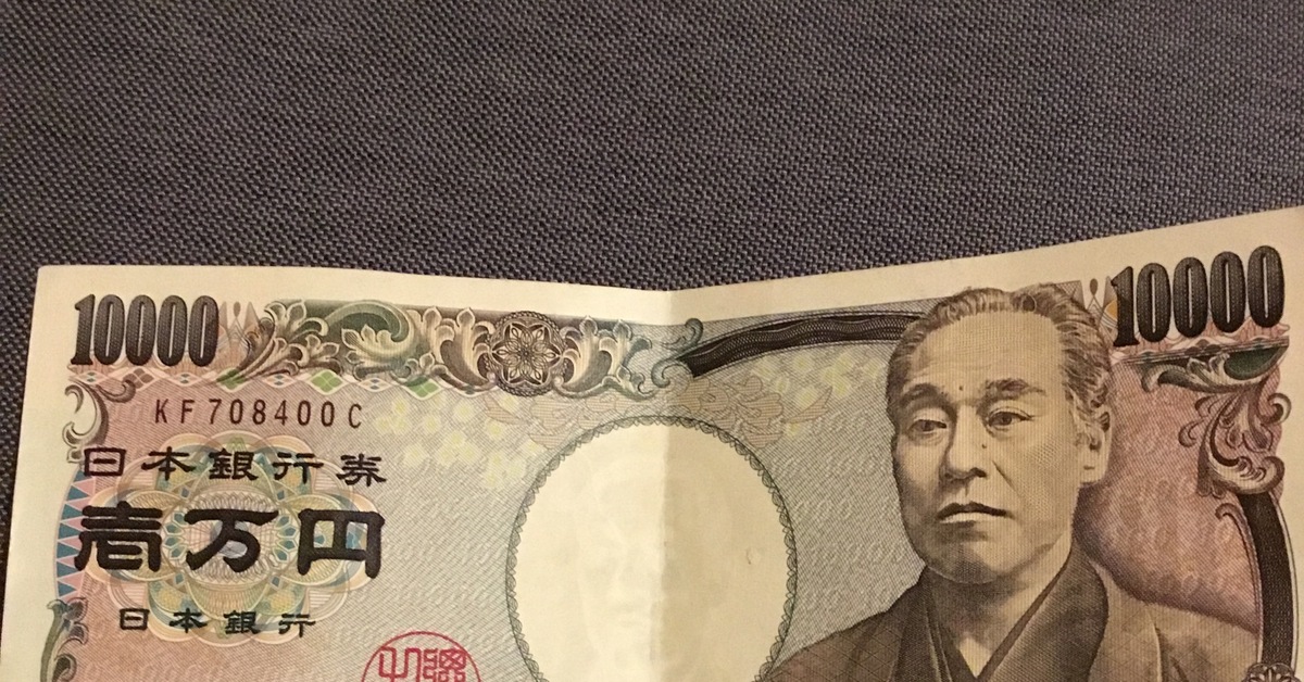 10000 ен. 10000 Японских йен. 10000 Йен банкнота. 10 000 Йен купюра. Банкноты Японии 10000.