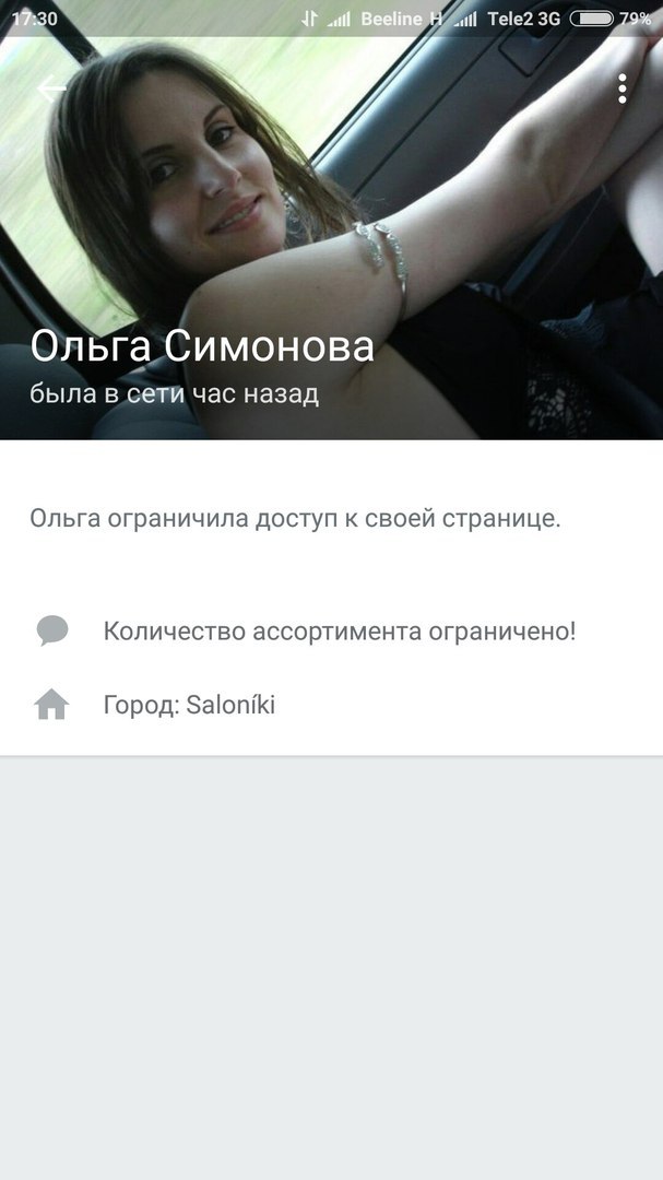 Caution, VKontakte scammers, or how I got money. - My, Fraud, Internet Scammers, Law, Longpost