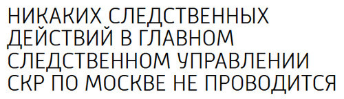 Чем же тогда они там занимаются? о_О Журналисты, Следственный комитет, Ничего не делать