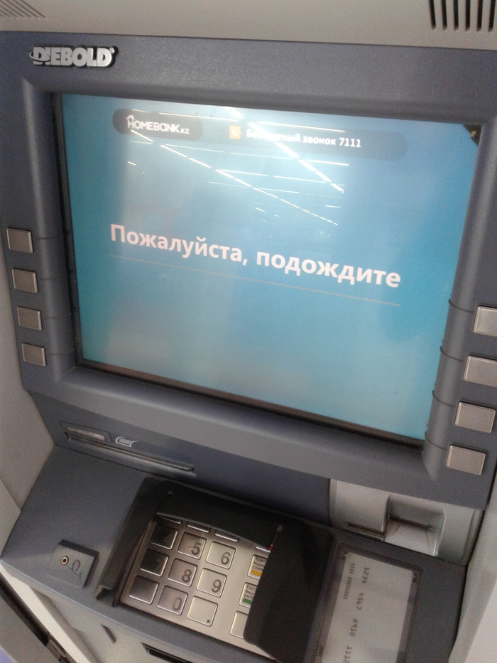 How to return a card stuck in an ATM - My, , ATM, , Indifference, Answer, Kazakhstan, Longpost