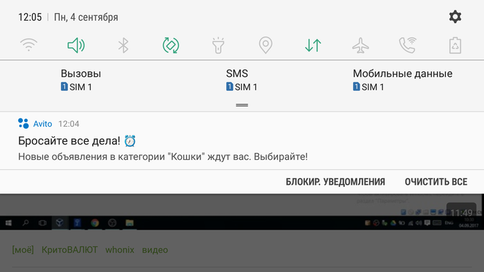 Бросайте все дела!!
