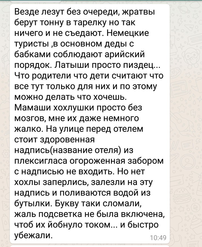     , , 