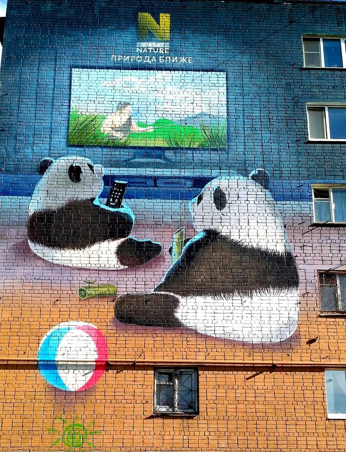 Graffiti (as well as street art) should decorate the walls, not disfigure them. - My, Graffiti, Street art, Street painting, Yekaterinburg, Bears, Sverdlovsk region, Moscow, Tuesday, Longpost